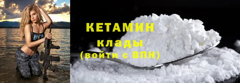 кракен вход  Алупка  Кетамин ketamine 